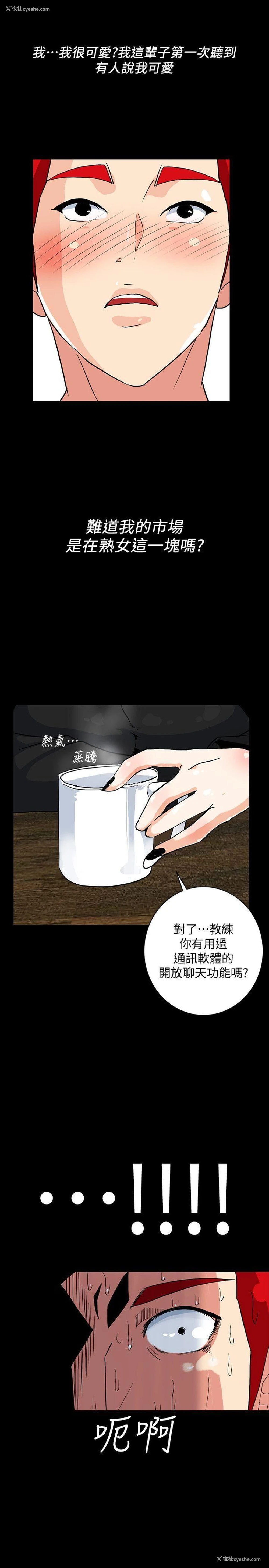 10P - 隐密的诱惑