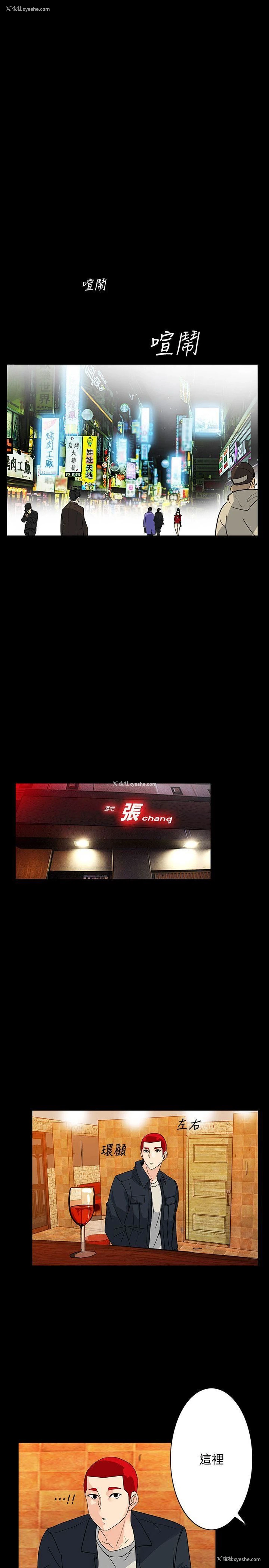 19P - 隐密的诱惑
