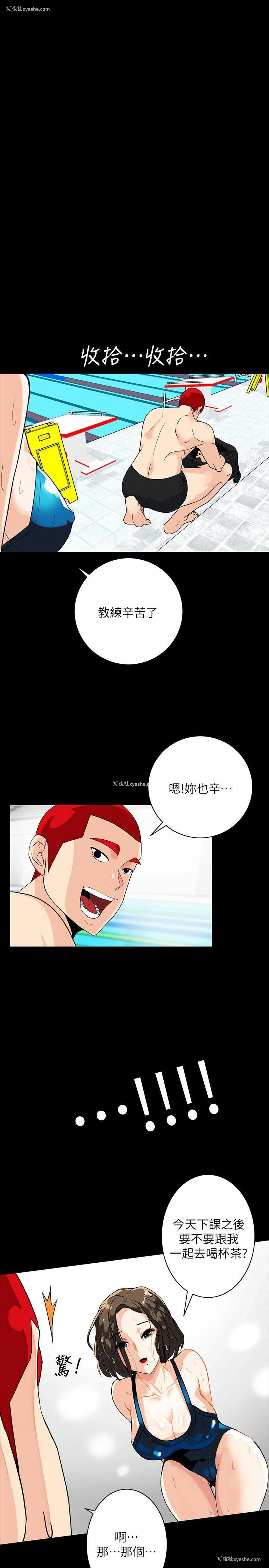 2P - 隐密的诱惑