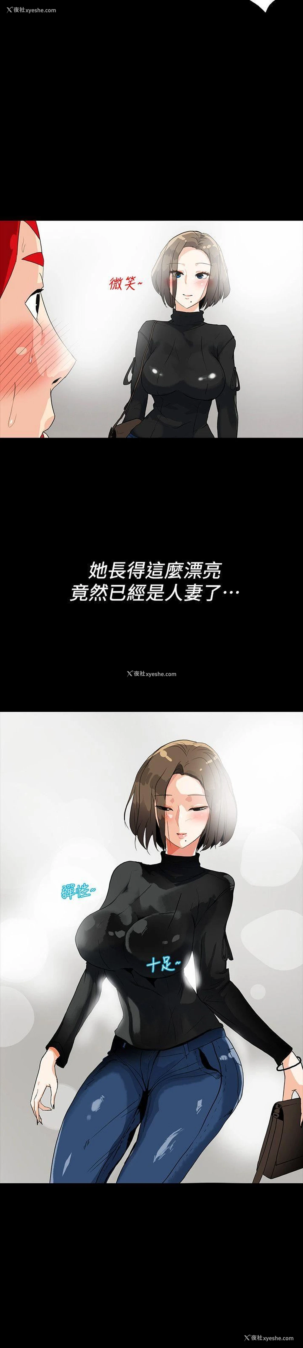 6P - 隐密的诱惑