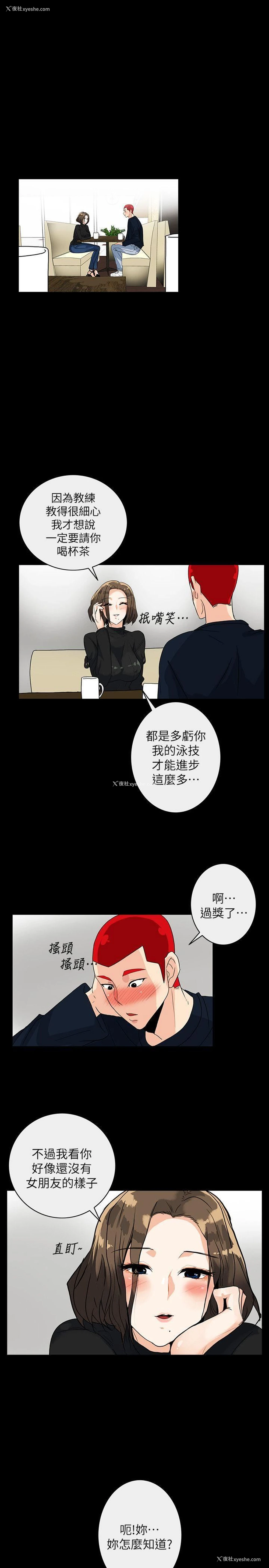 7P - 隐密的诱惑