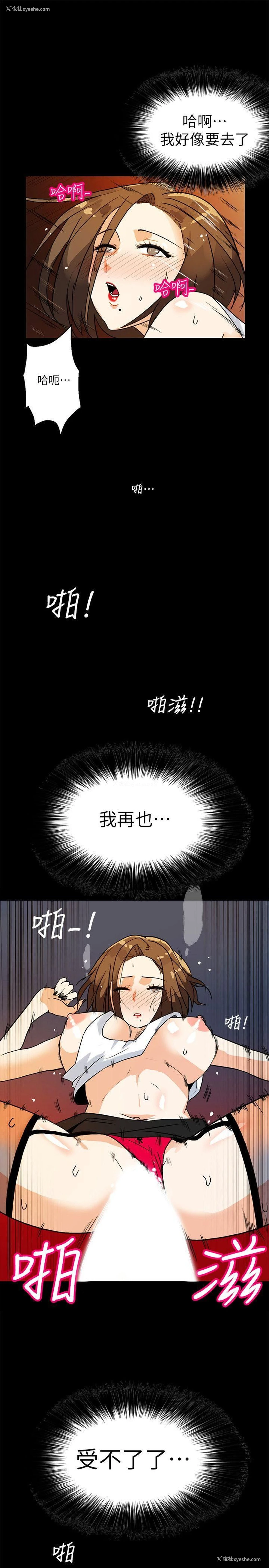 24P - 隐密的诱惑