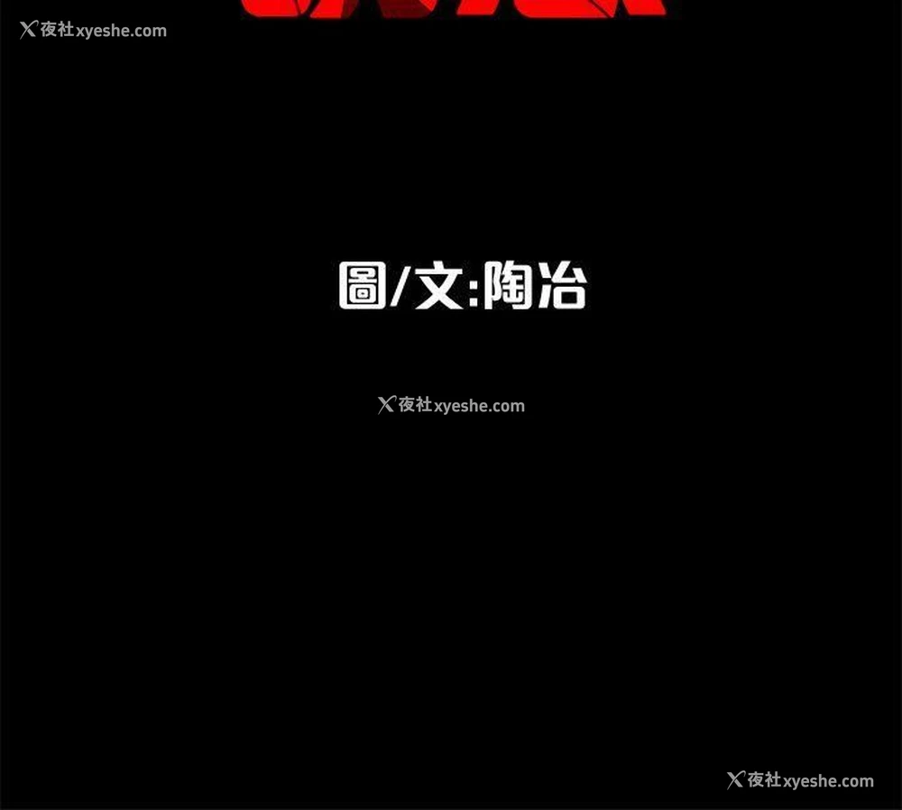26P - 隐密的诱惑