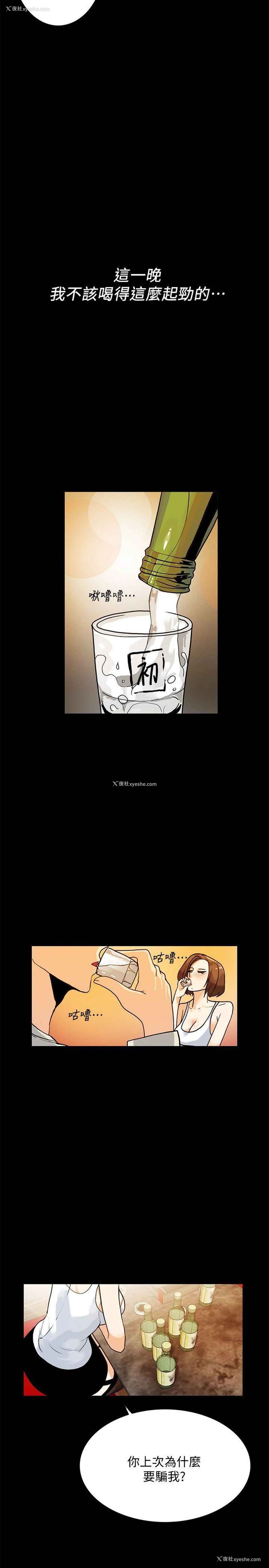 6P - 隐密的诱惑