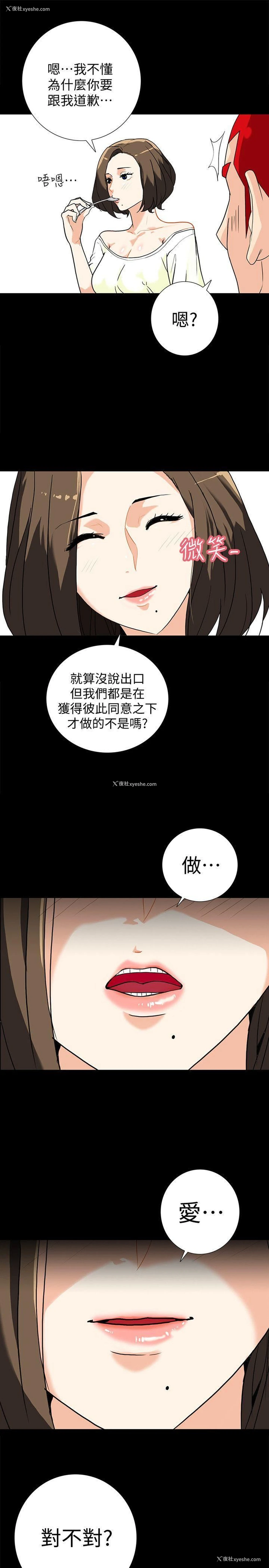 10P - 隐密的诱惑