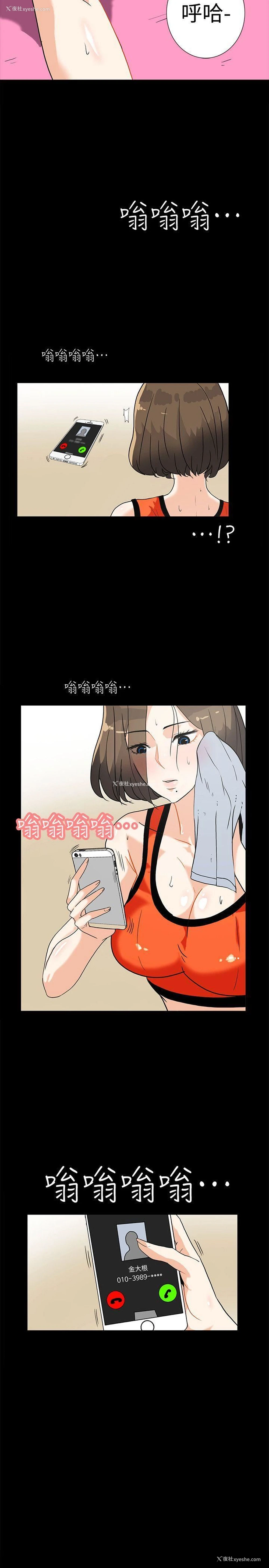 21P - 隐密的诱惑