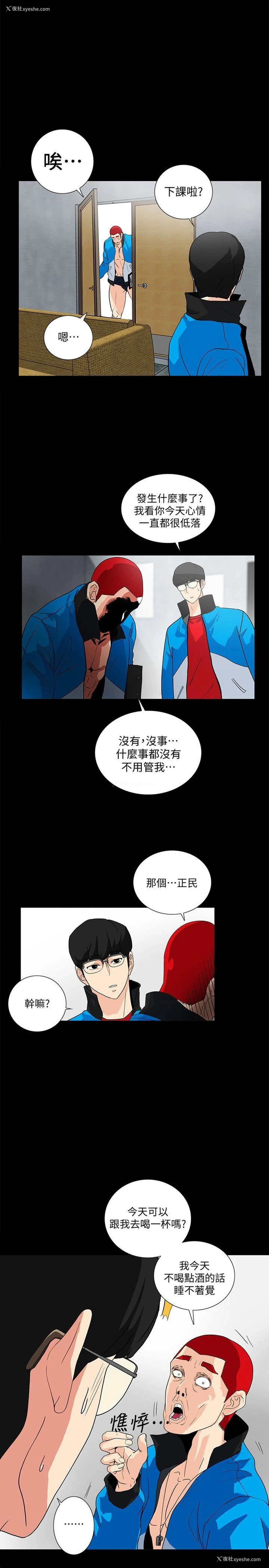 10P - 隐密的诱惑