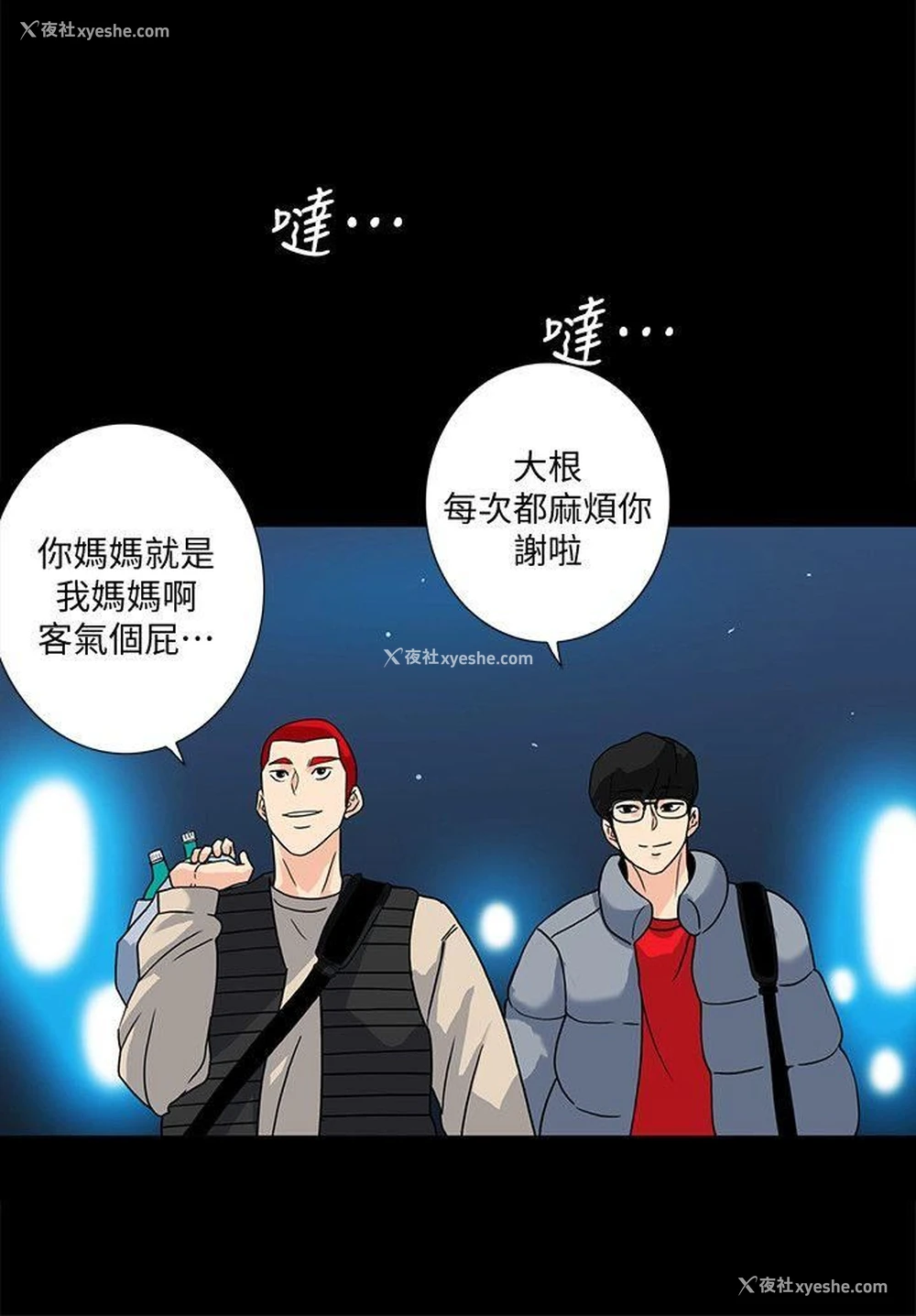 13P - 隐密的诱惑