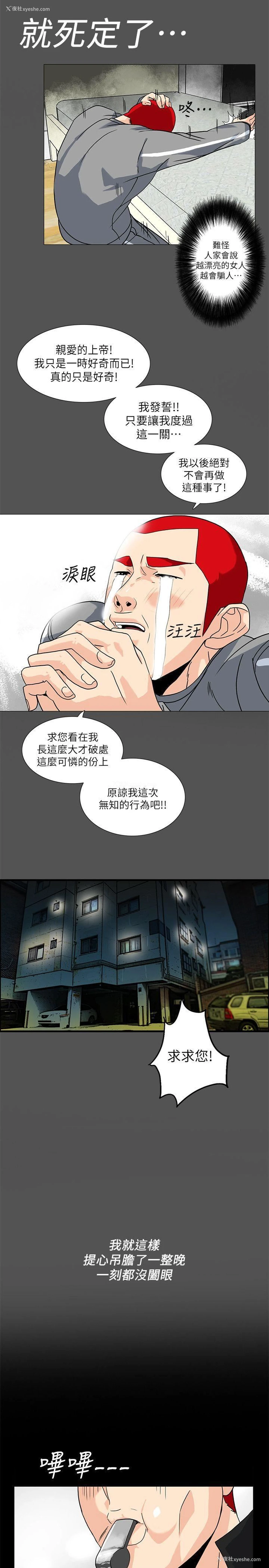 7P - 隐密的诱惑