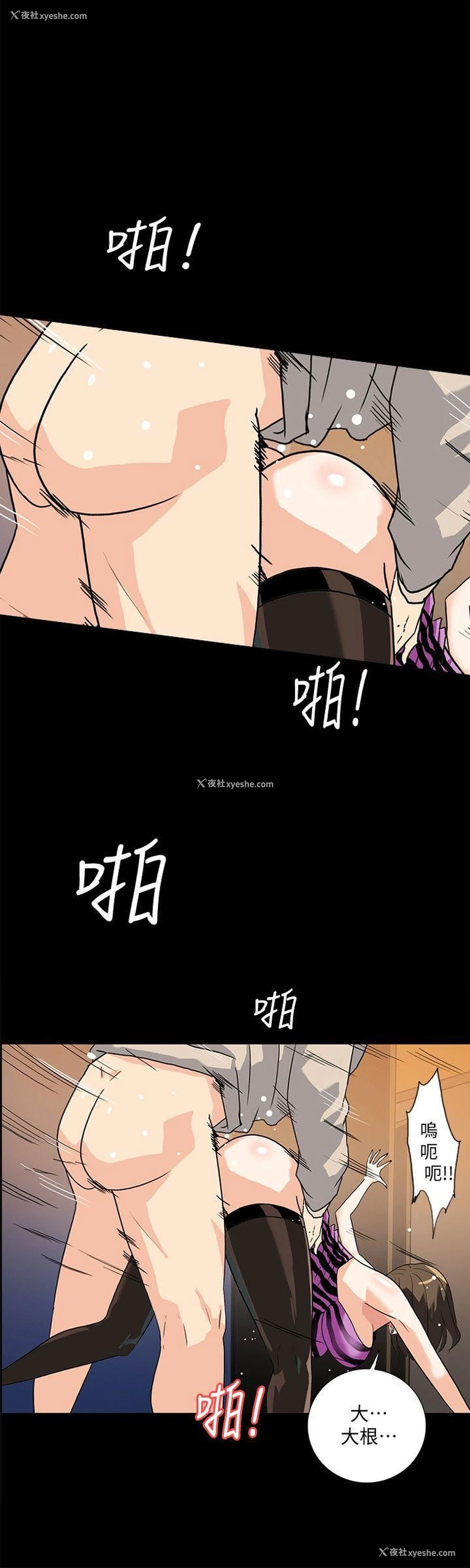 15P - 隐密的诱惑