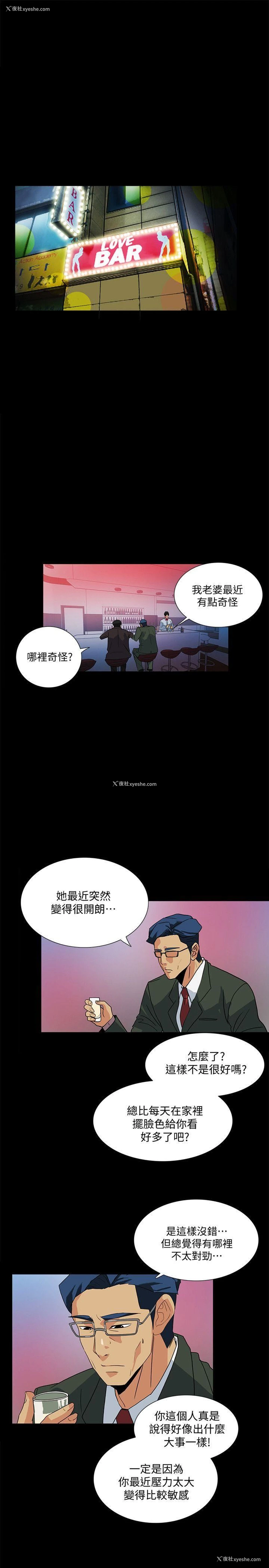 24P - 隐密的诱惑