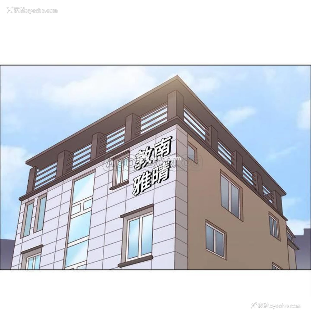 10P - 单身女子公寓