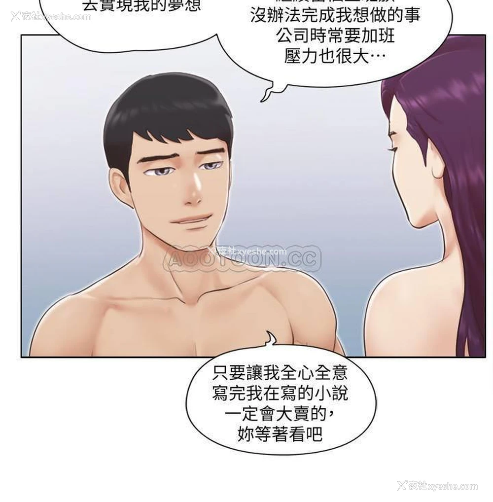 8P - 单身女子公寓