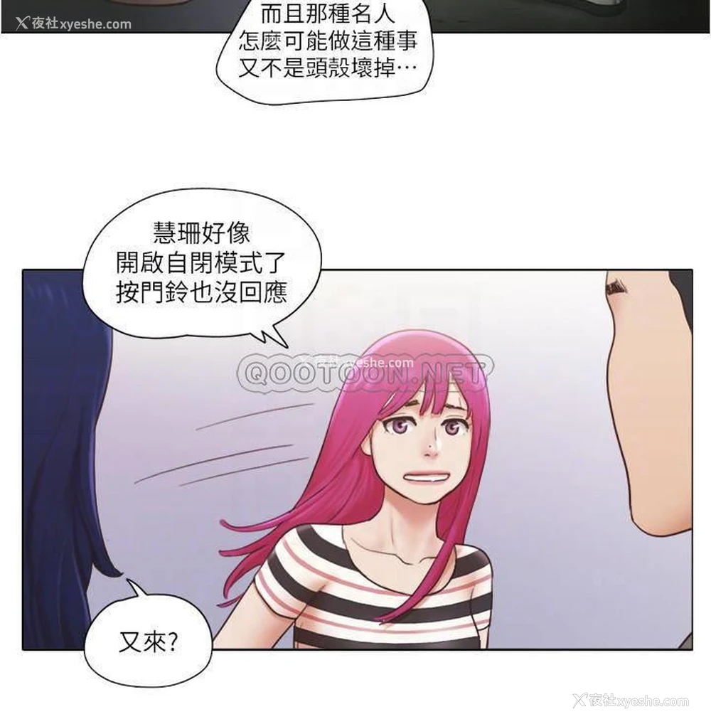 15P - 单身女子公寓