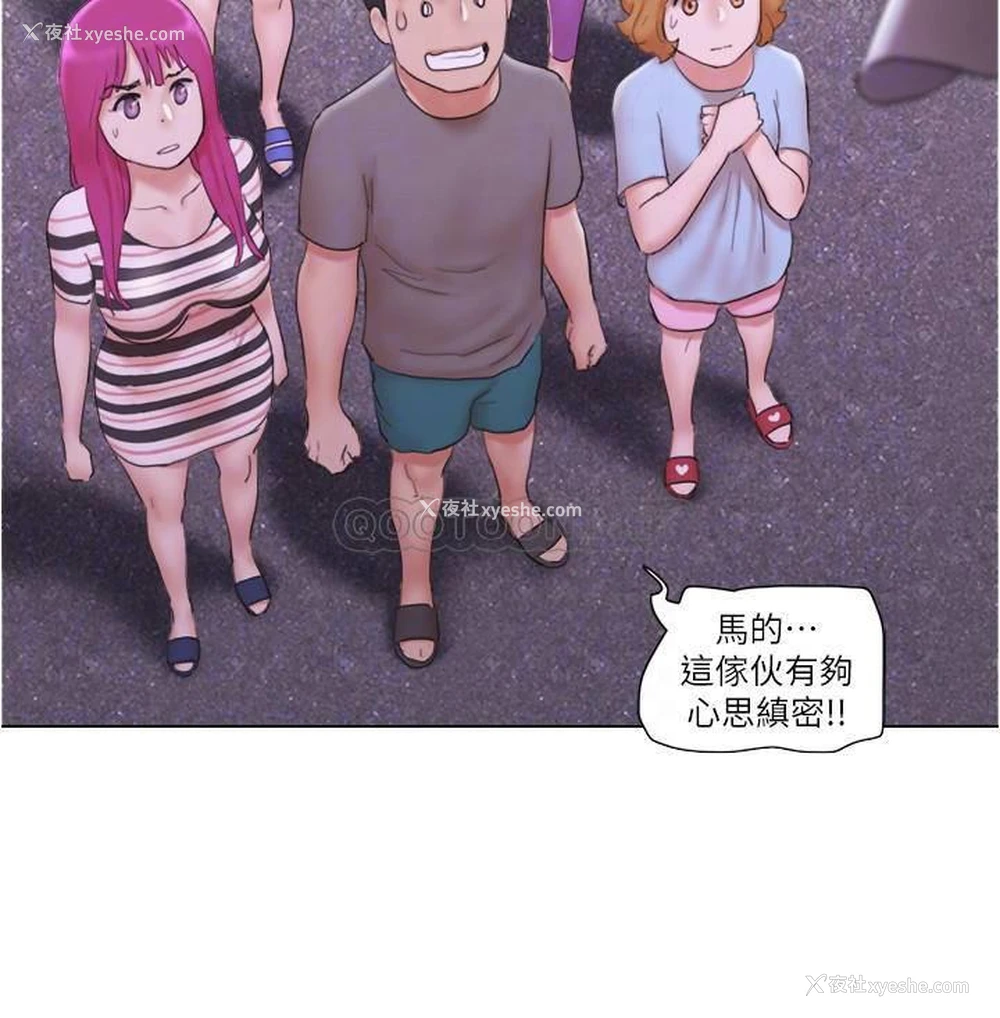 17P - 单身女子公寓