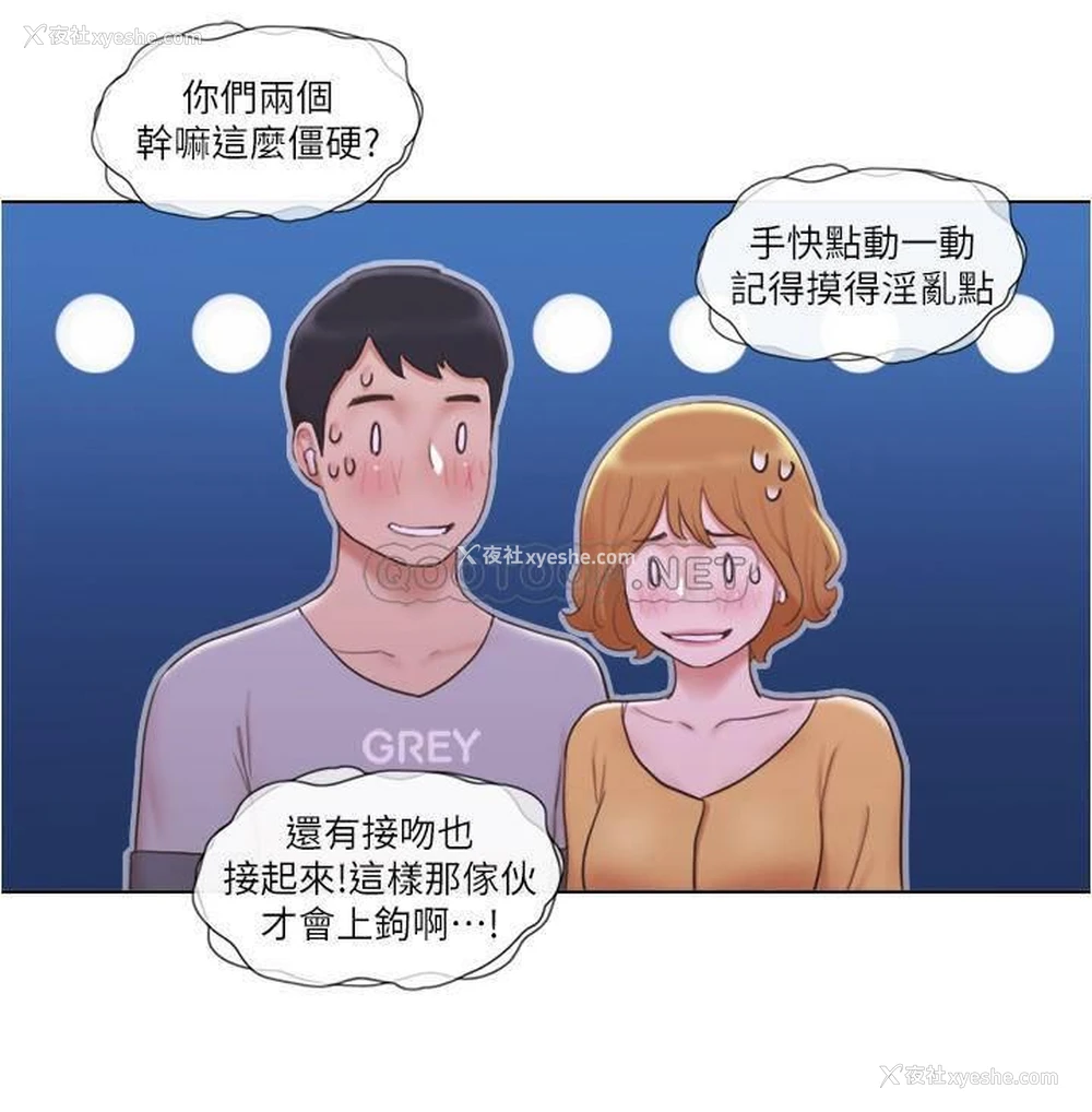 21P - 单身女子公寓
