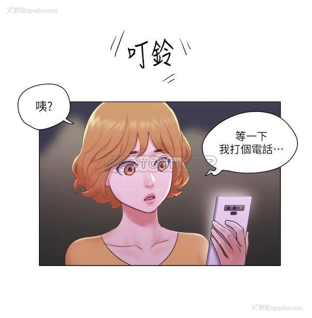 23P - 单身女子公寓