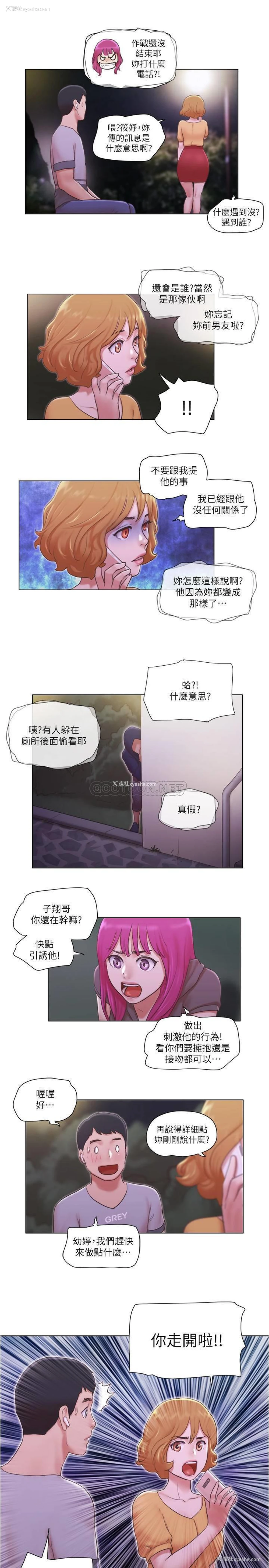 24P - 单身女子公寓