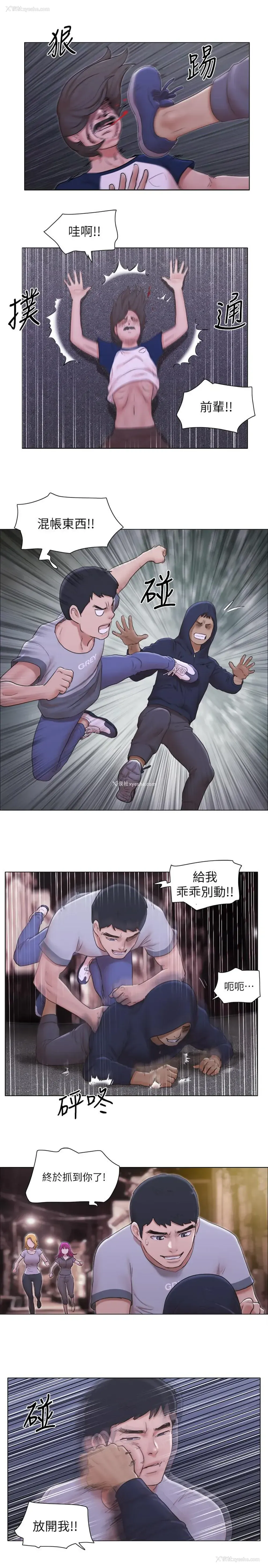 13P - 单身女子公寓