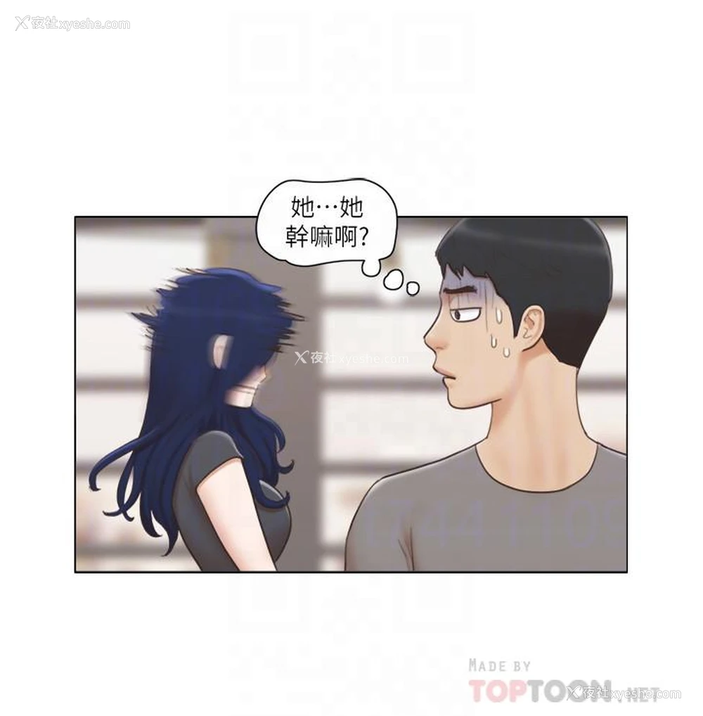 17P - 单身女子公寓