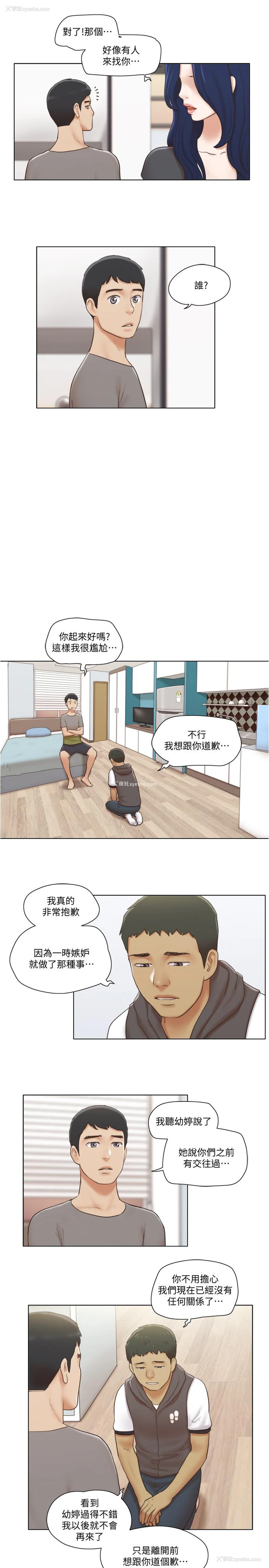 18P - 单身女子公寓