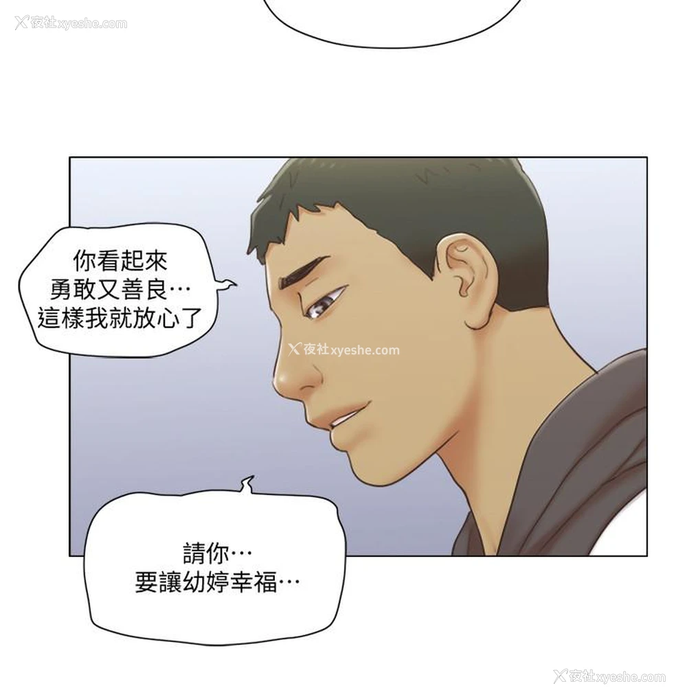 19P - 单身女子公寓