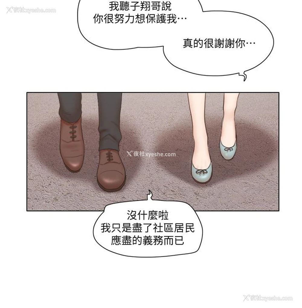 21P - 单身女子公寓