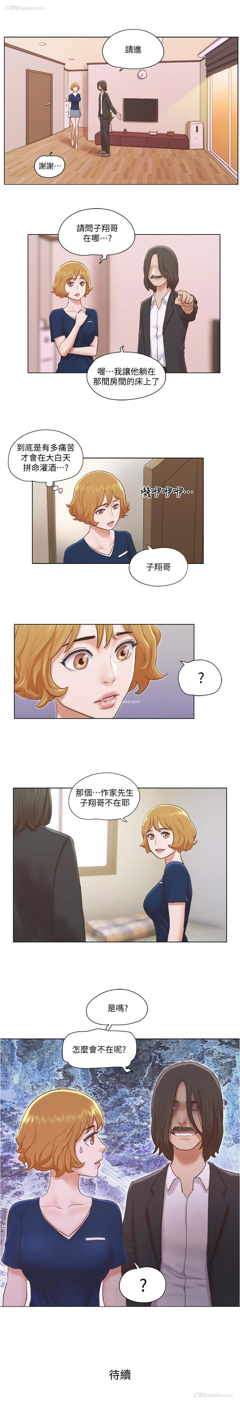 24P - 单身女子公寓