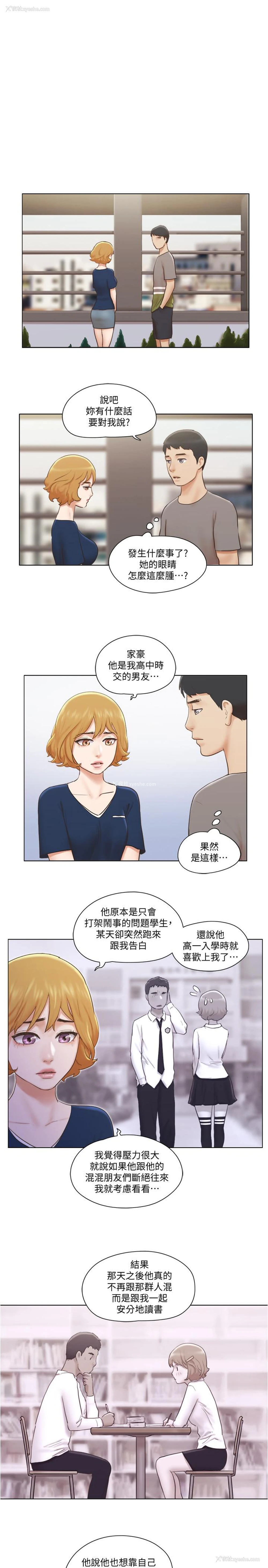 8P - 单身女子公寓