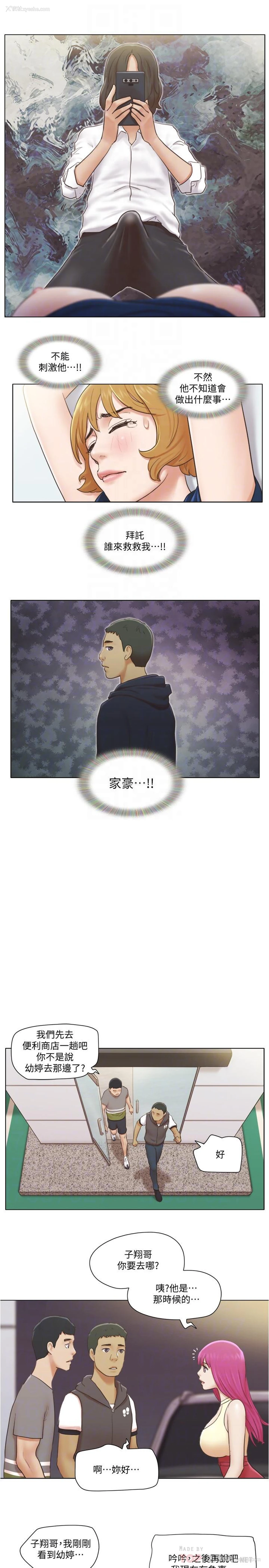 16P - 单身女子公寓