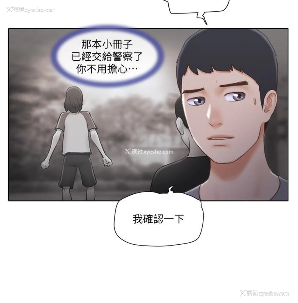 5P - 单身女子公寓