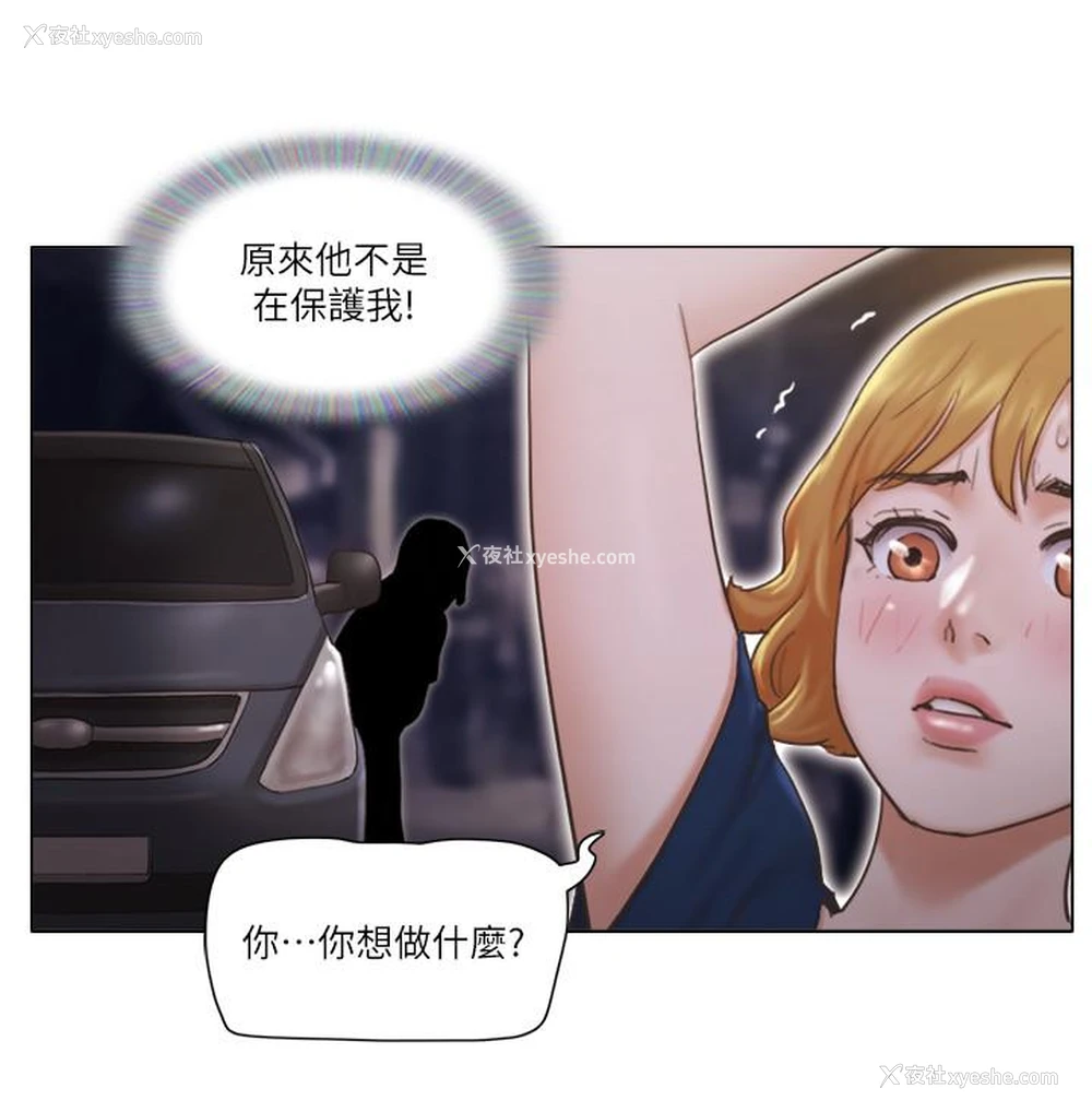 9P - 单身女子公寓