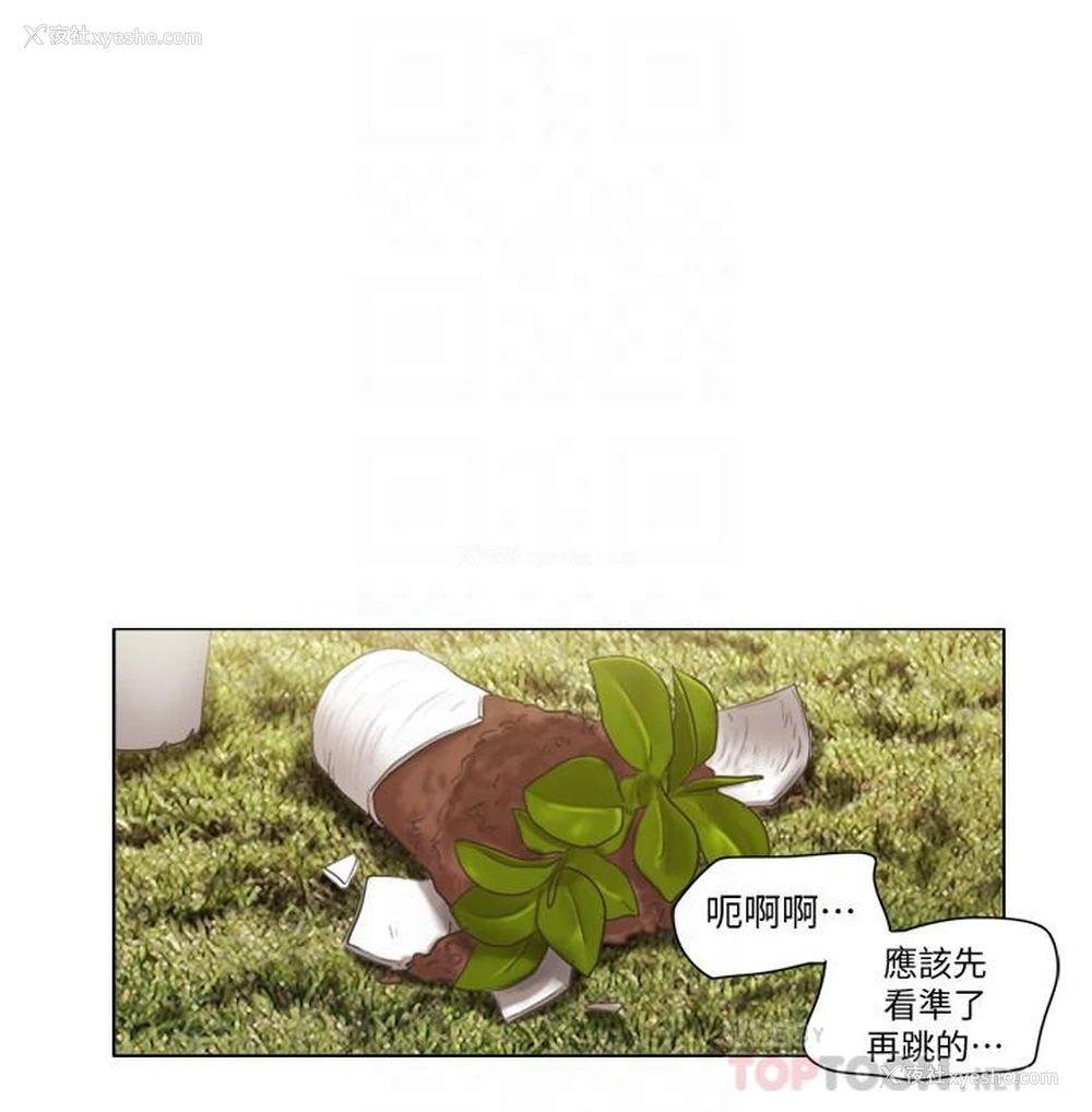 10P - 单身女子公寓