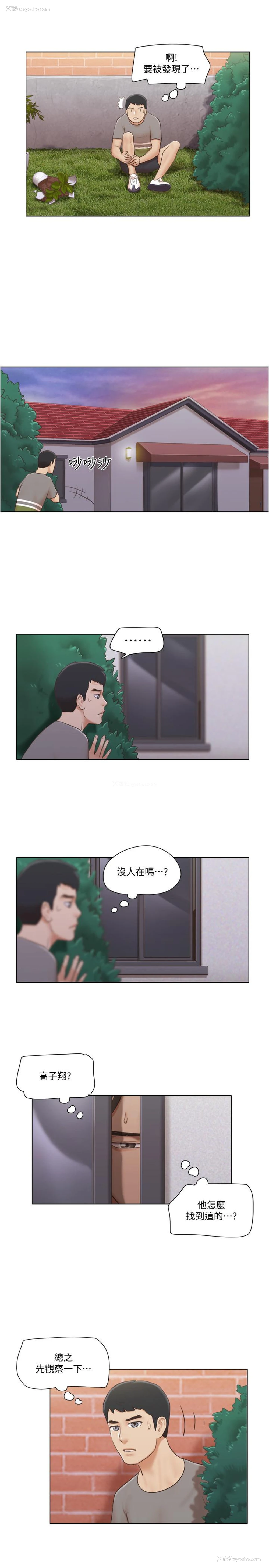 11P - 单身女子公寓