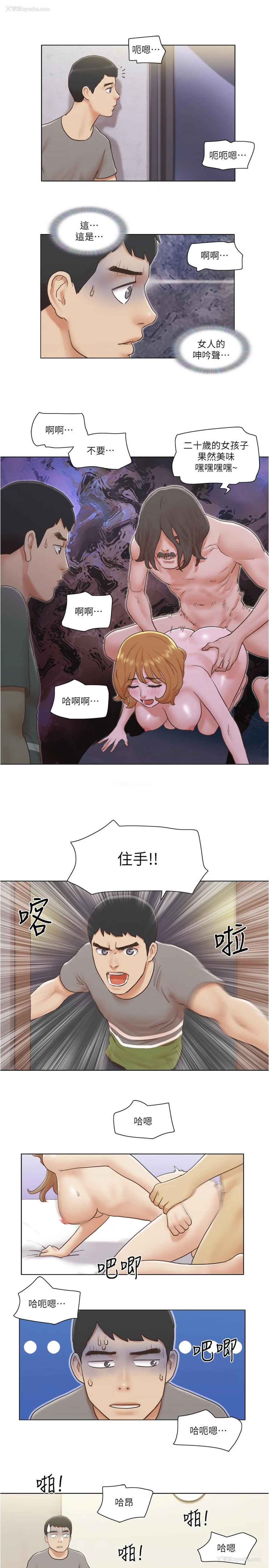 13P - 单身女子公寓