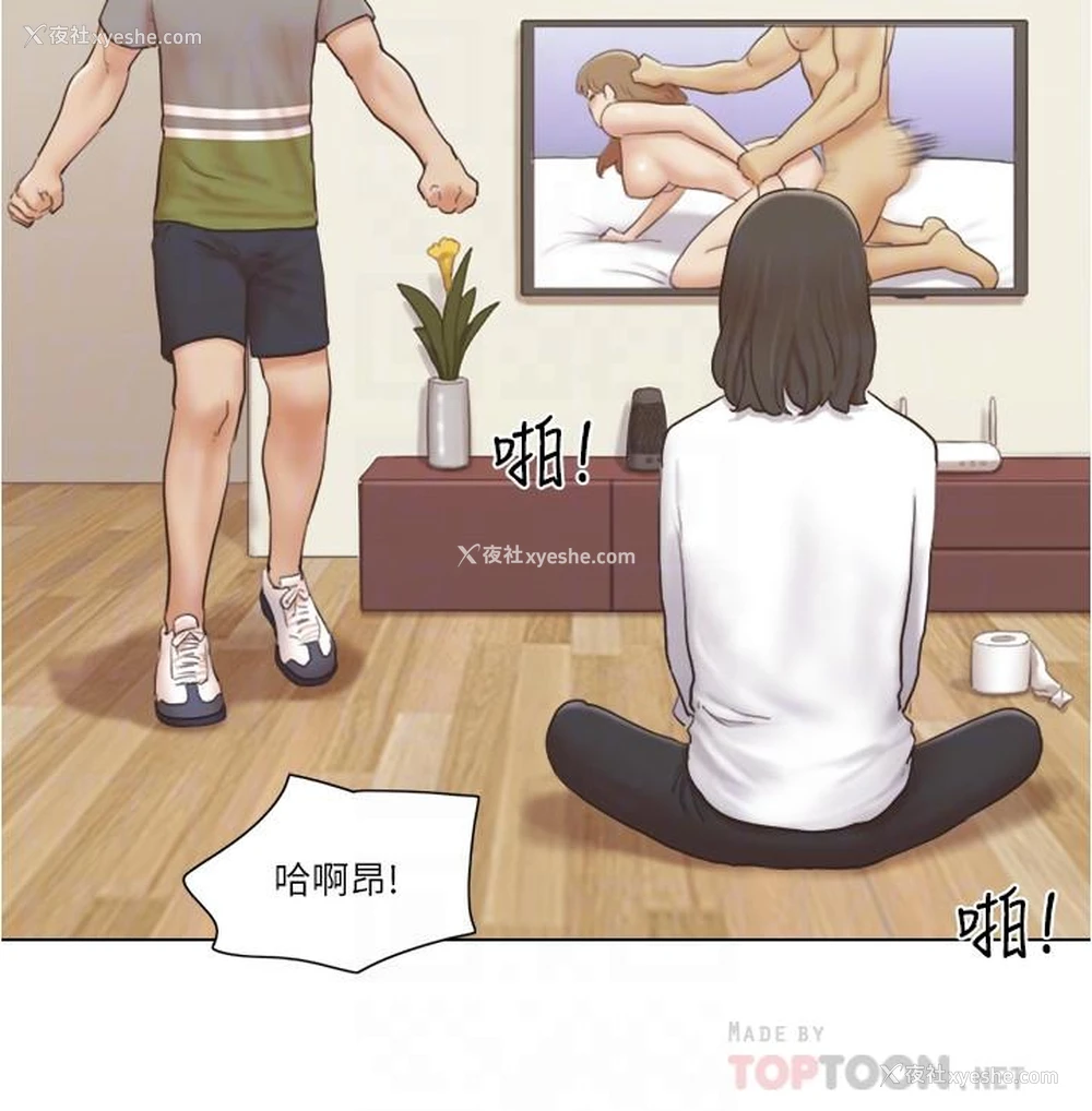 14P - 单身女子公寓