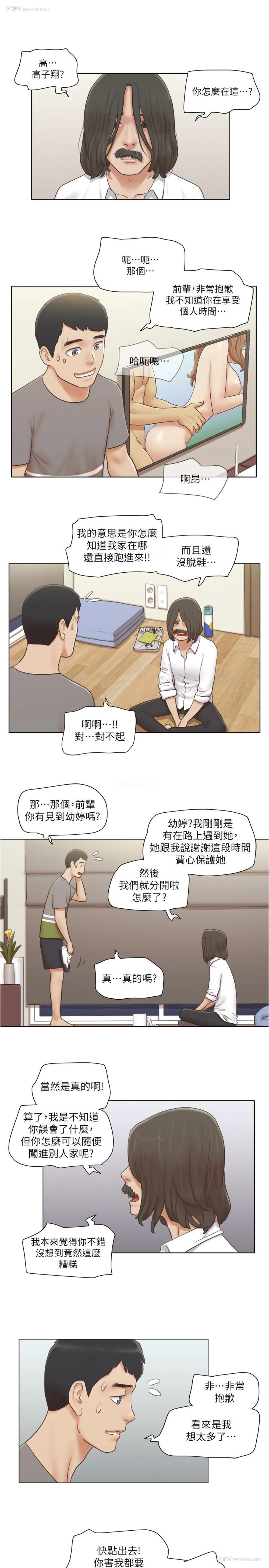 15P - 单身女子公寓