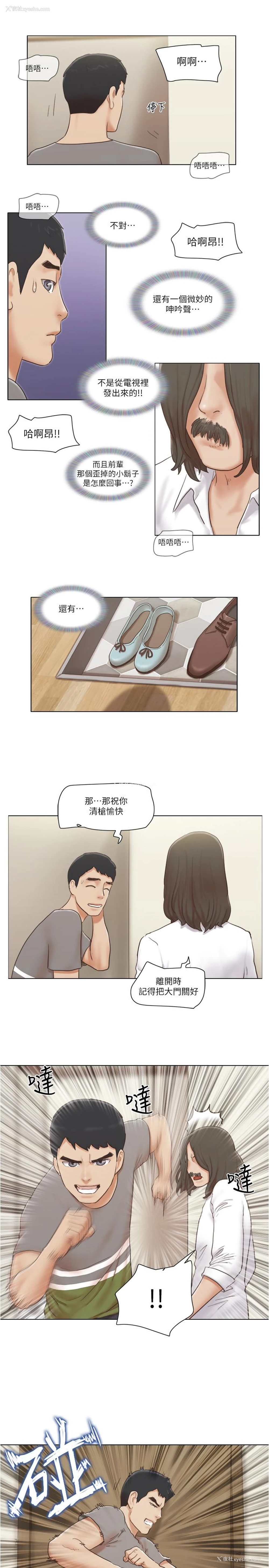 17P - 单身女子公寓