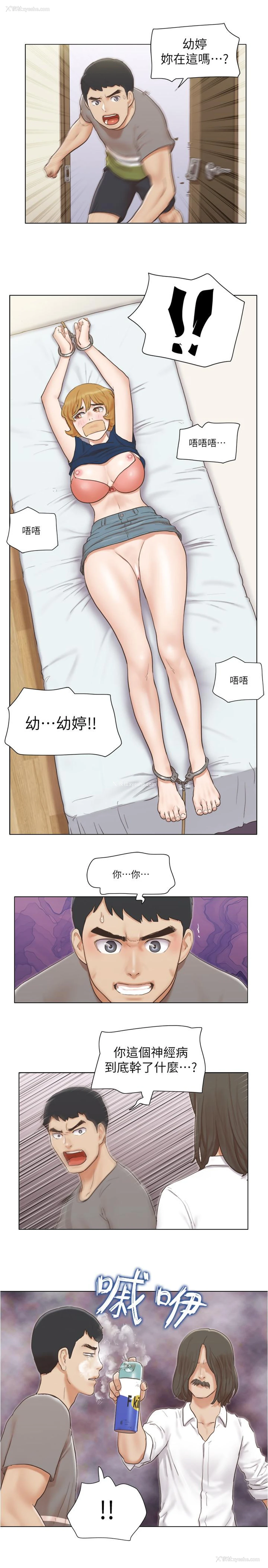 19P - 单身女子公寓