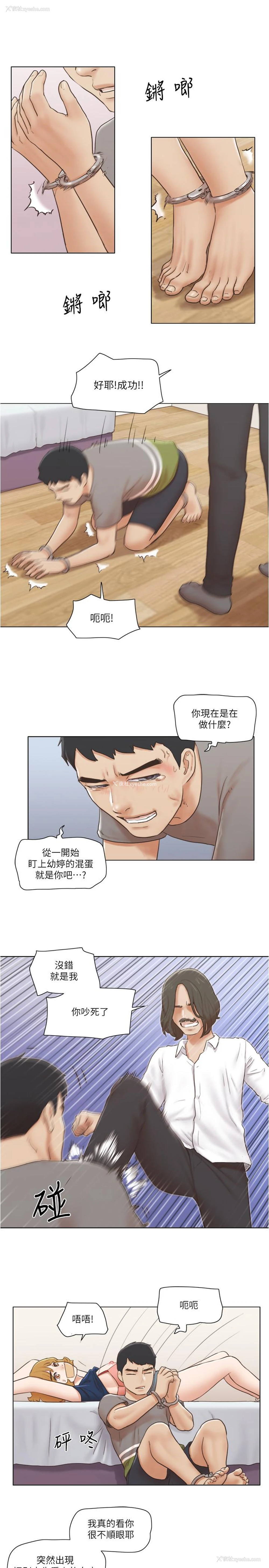 21P - 单身女子公寓