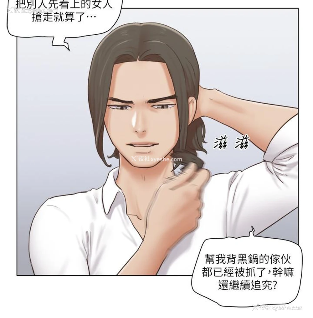 22P - 单身女子公寓