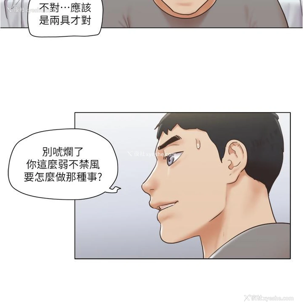 24P - 单身女子公寓