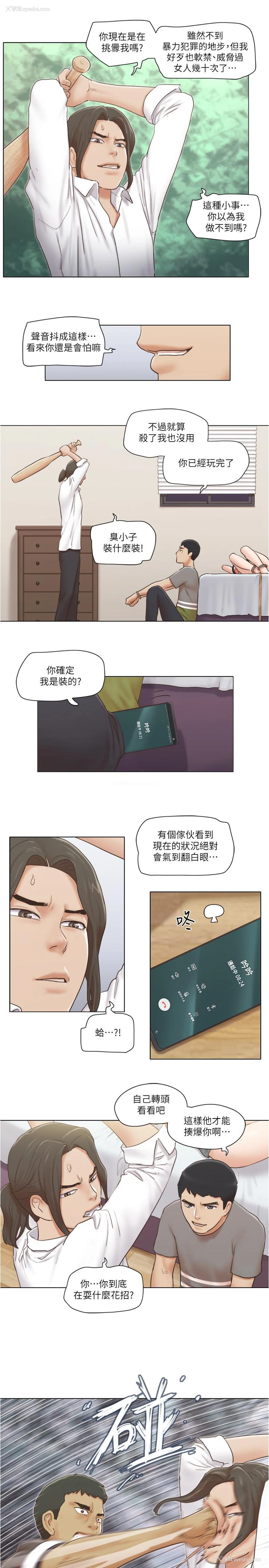 25P - 单身女子公寓