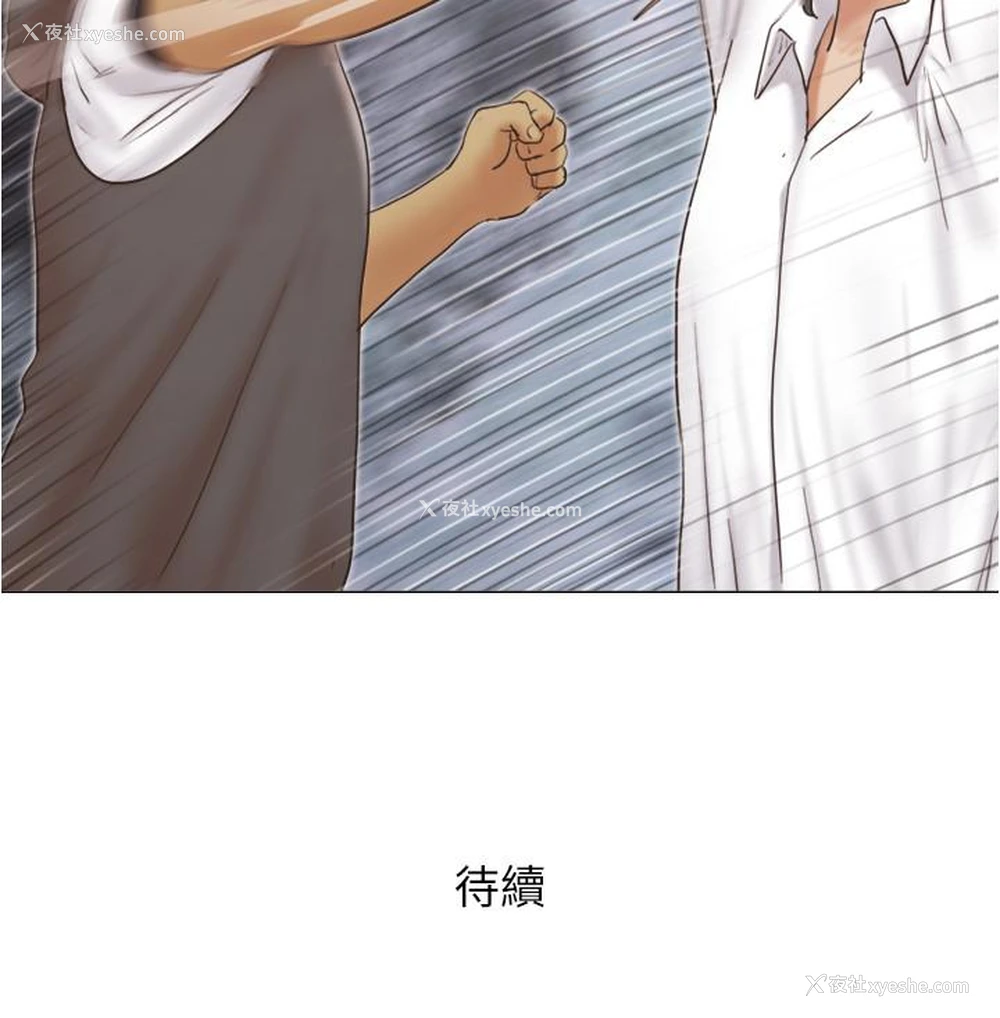 26P - 单身女子公寓