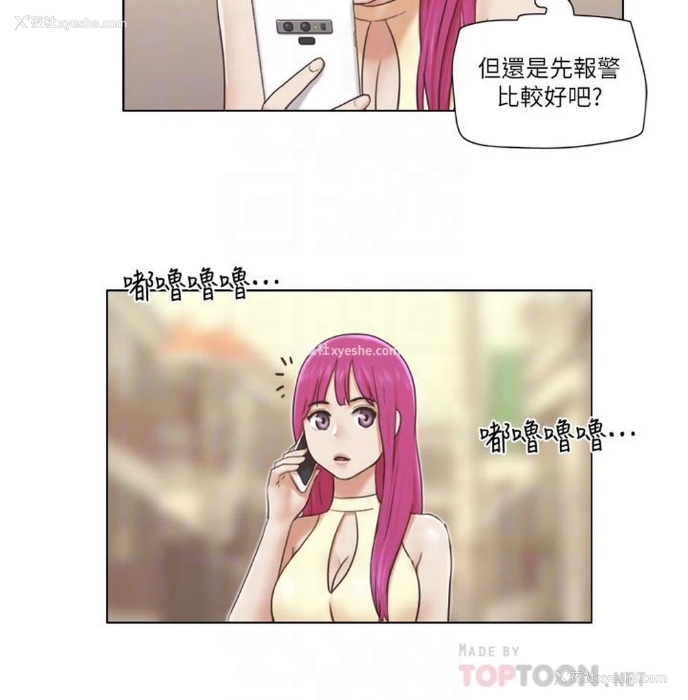 6P - 单身女子公寓