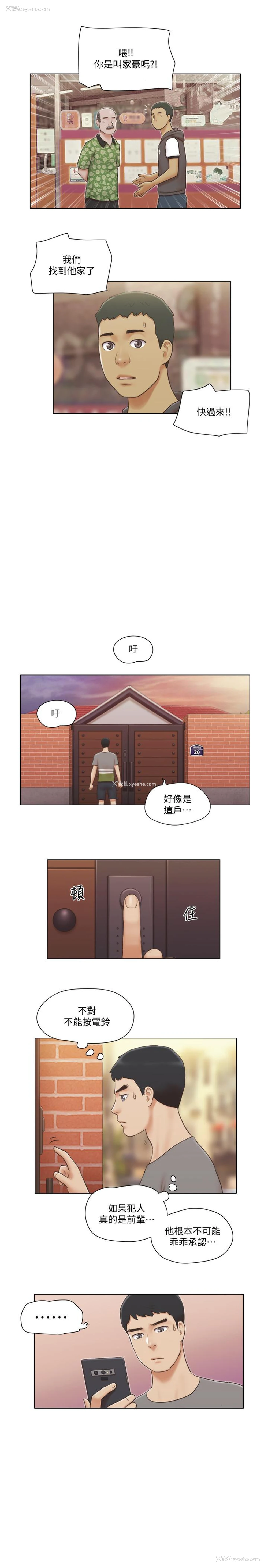 7P - 单身女子公寓