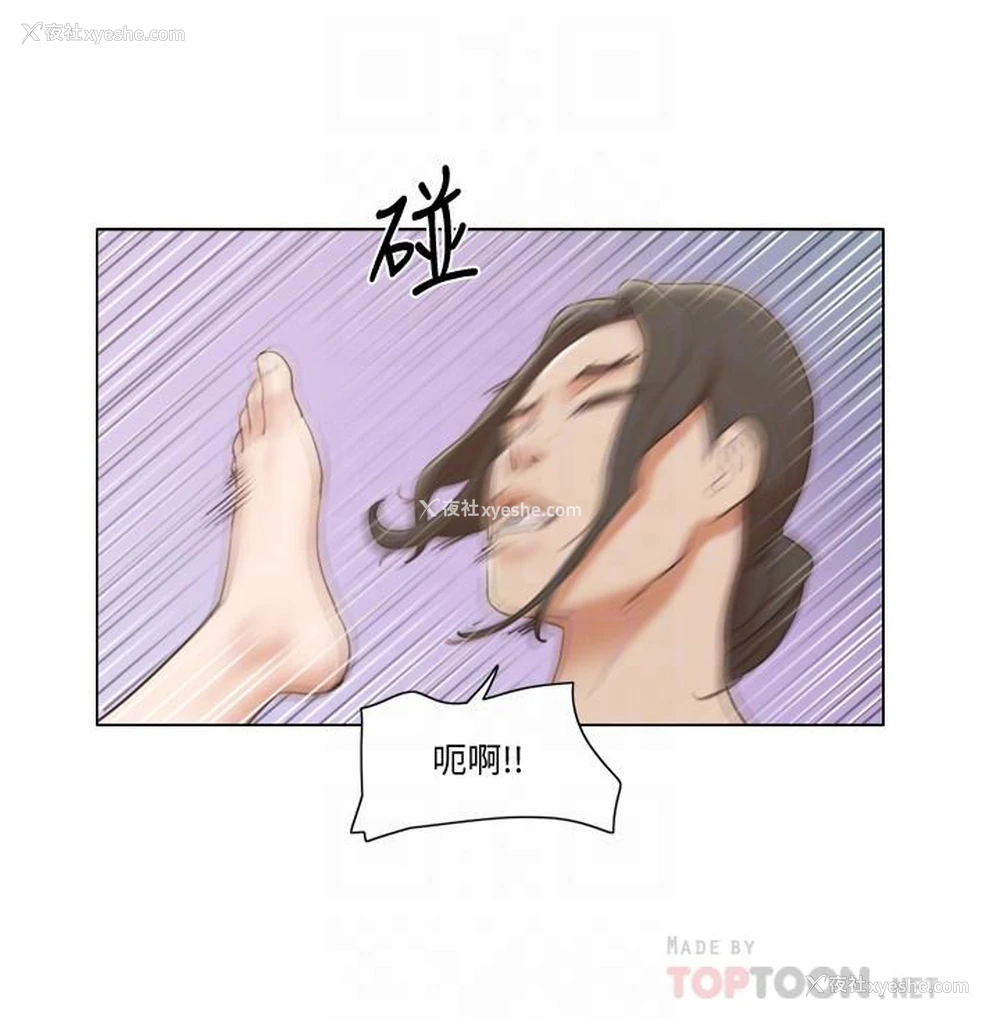 8P - 单身女子公寓