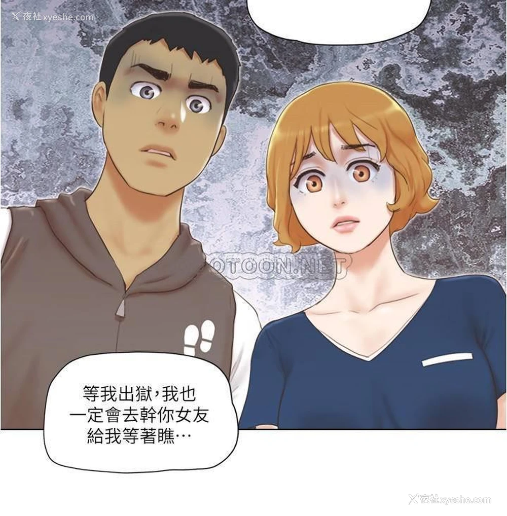 10P - 单身女子公寓