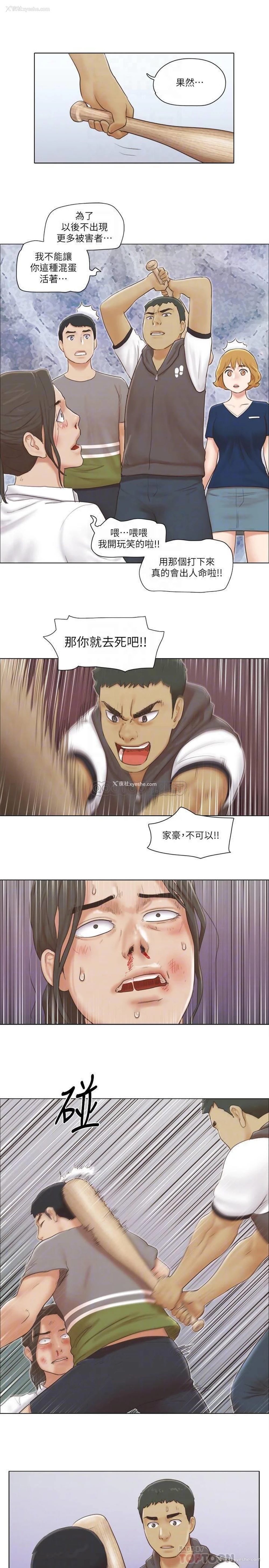 11P - 单身女子公寓