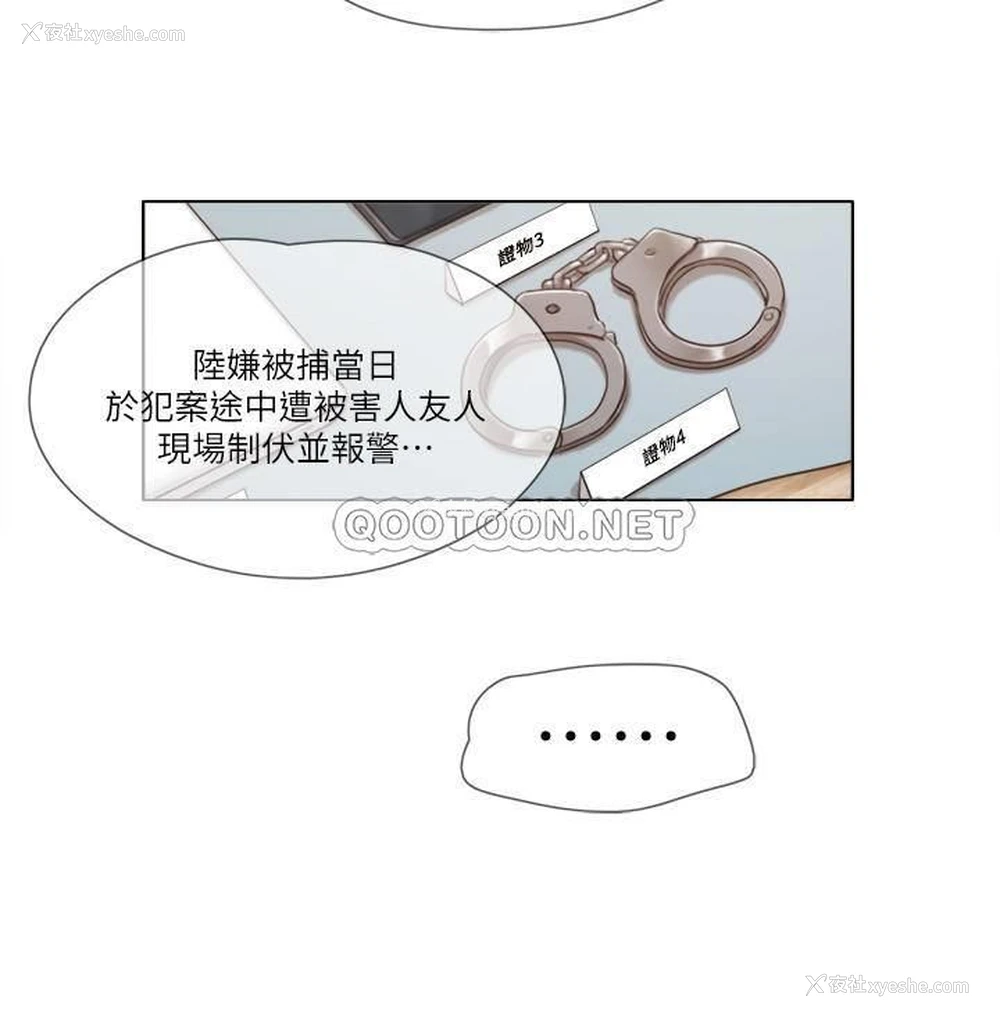 14P - 单身女子公寓